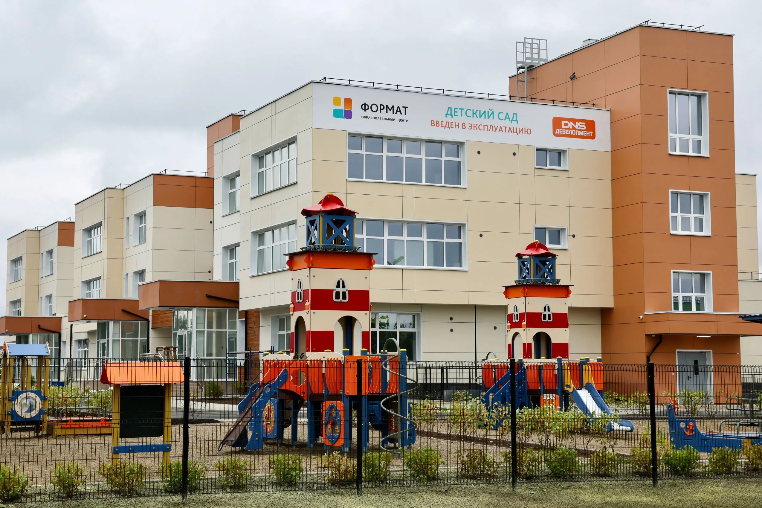 В ЖК «Формат» ввели в эксплуатацию детский сад на 240 мест